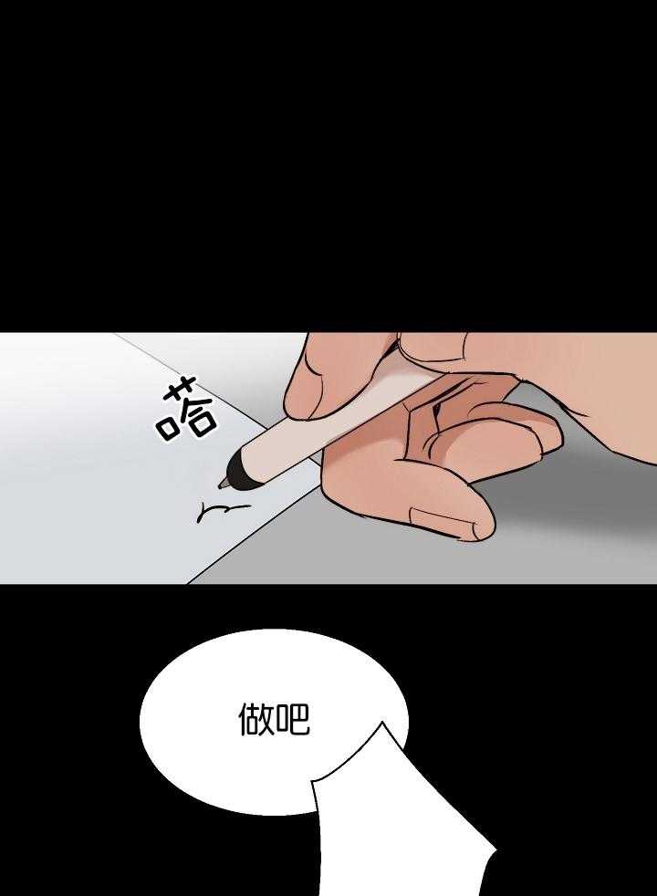 第124话_他肯定会哭的0