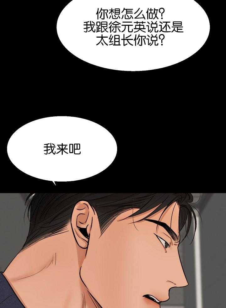 第124话_他肯定会哭的10