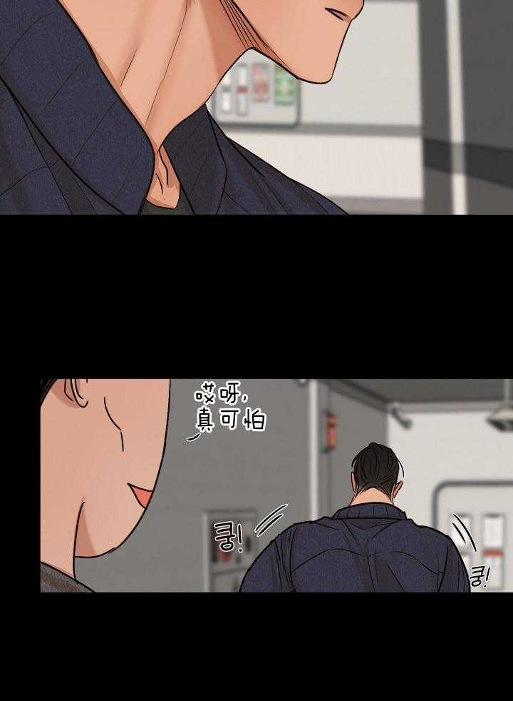 第124话_他肯定会哭的11