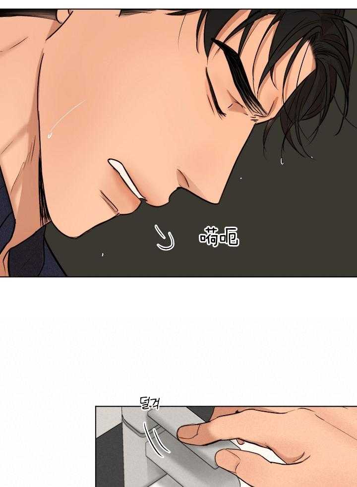 第124话_他肯定会哭的13