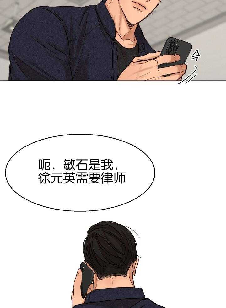 第124话_他肯定会哭的15