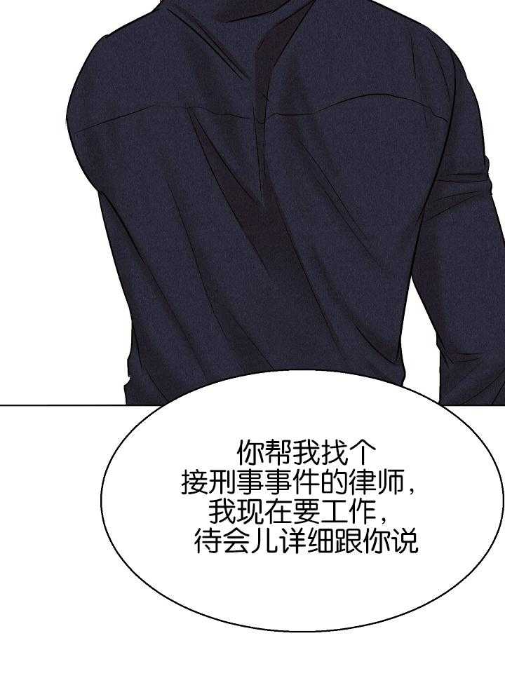 第124话_他肯定会哭的16