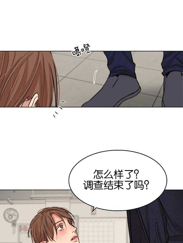 第124话_他肯定会哭的17