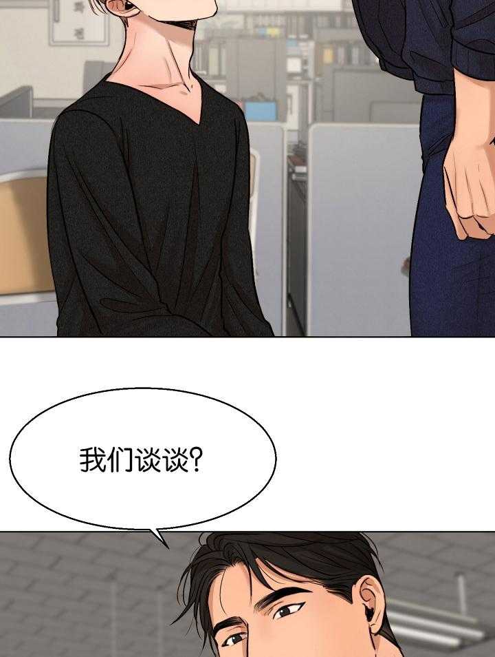 第124话_他肯定会哭的18