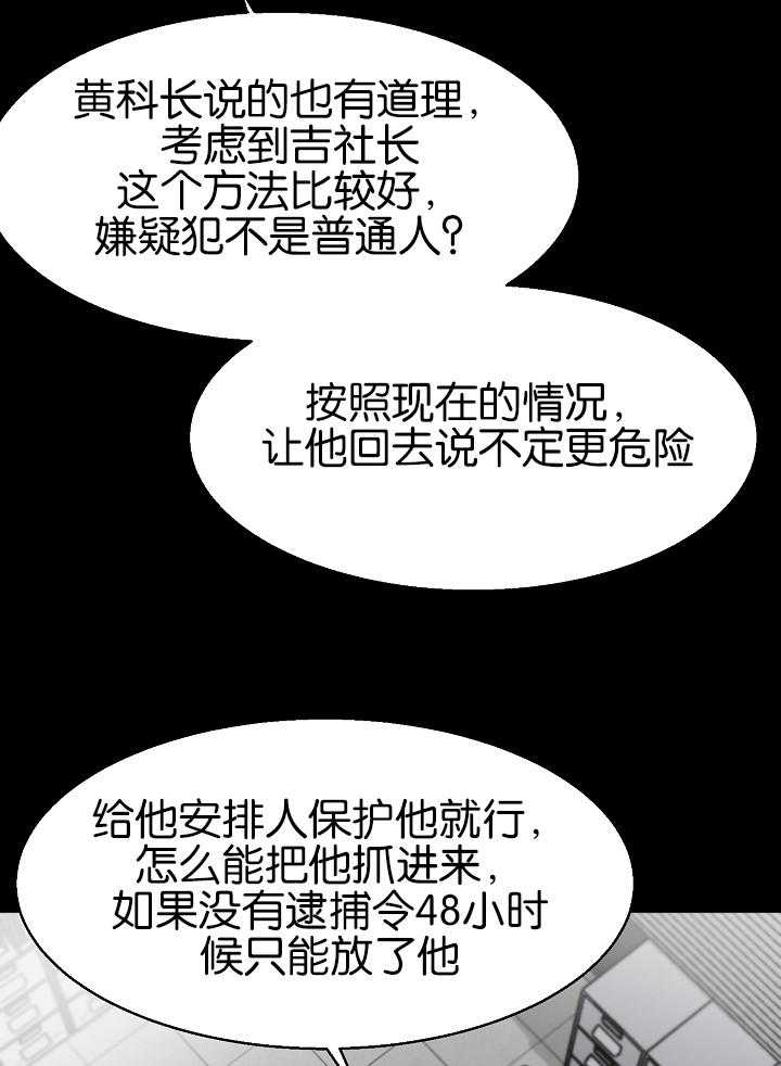 第124话_他肯定会哭的2