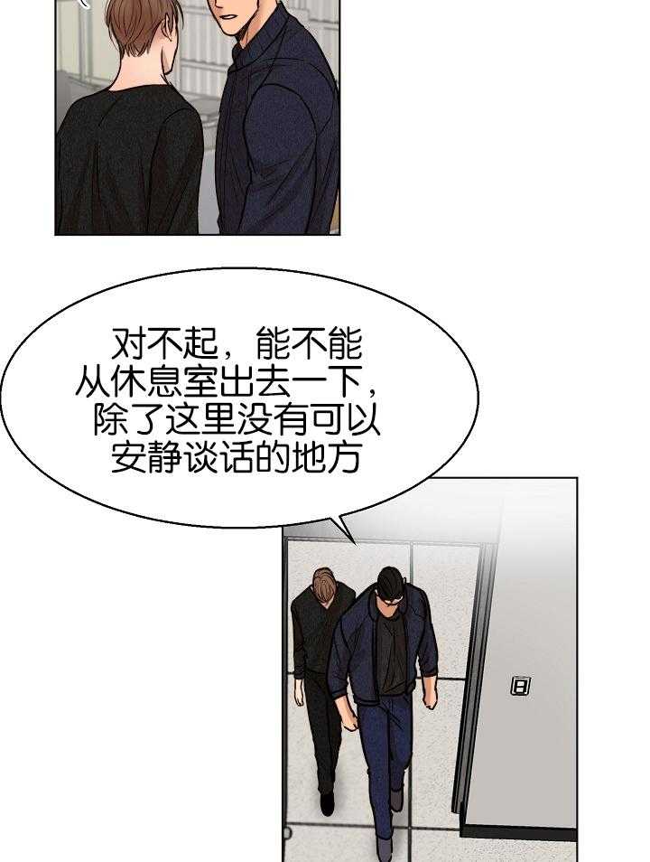 第124话_他肯定会哭的20