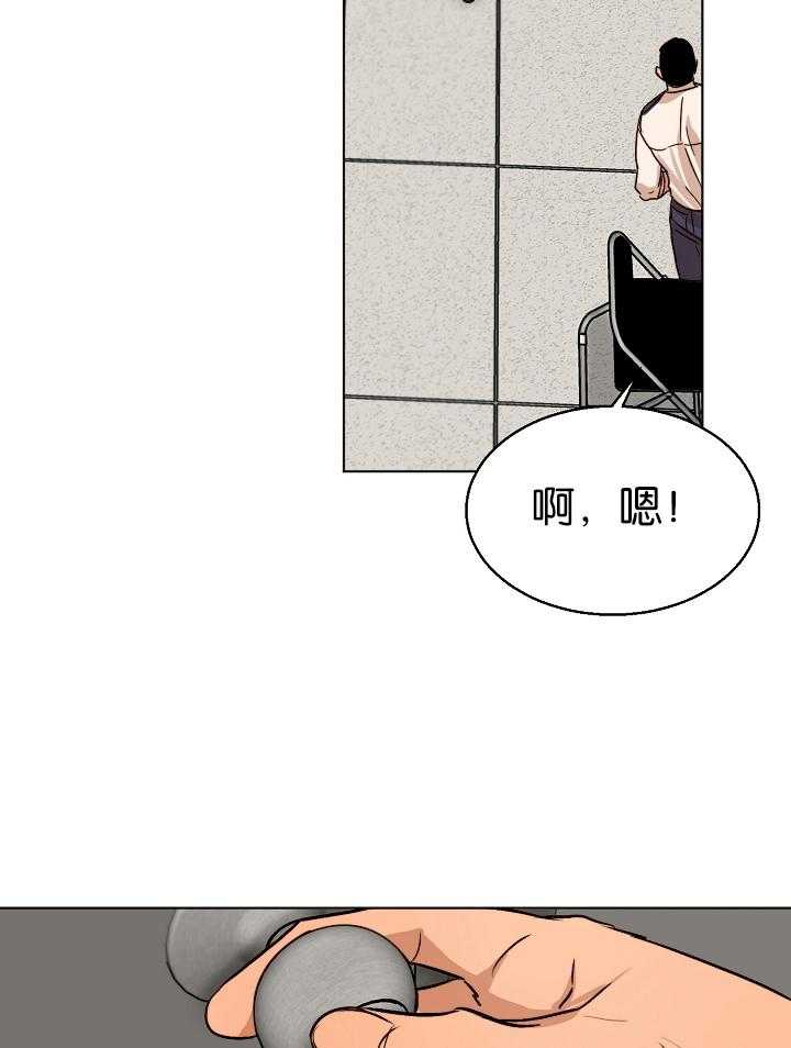 第124话_他肯定会哭的21
