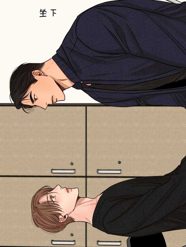 第124话_他肯定会哭的23