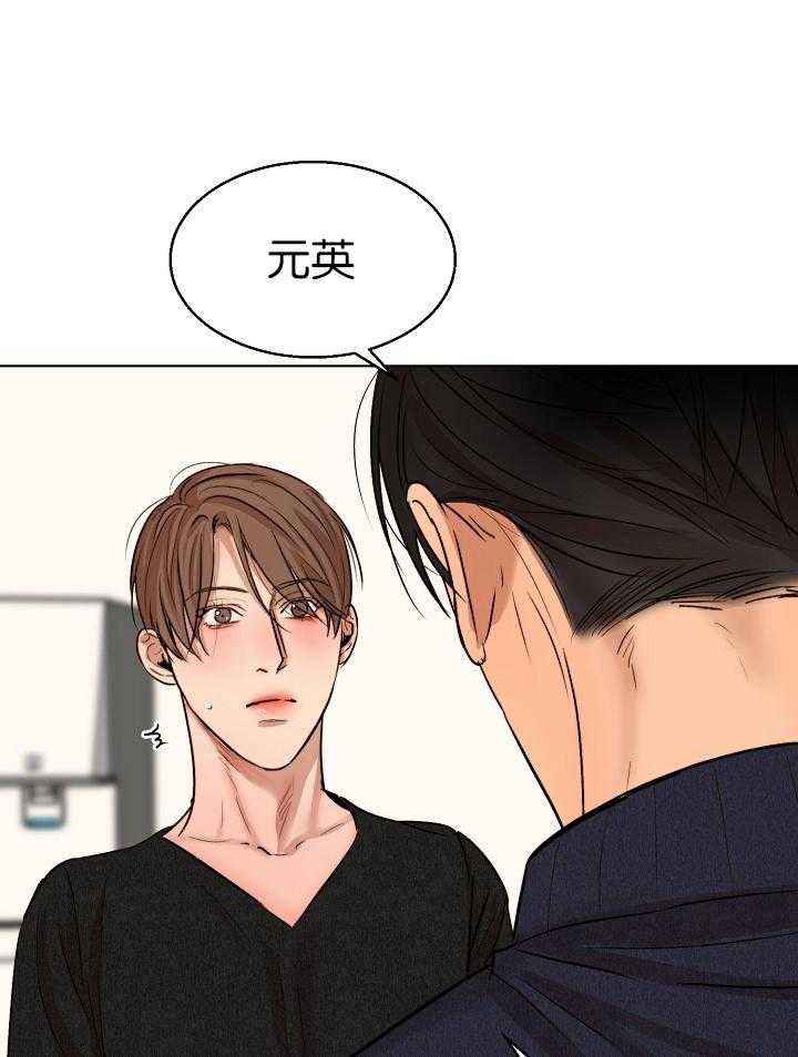 第124话_他肯定会哭的25