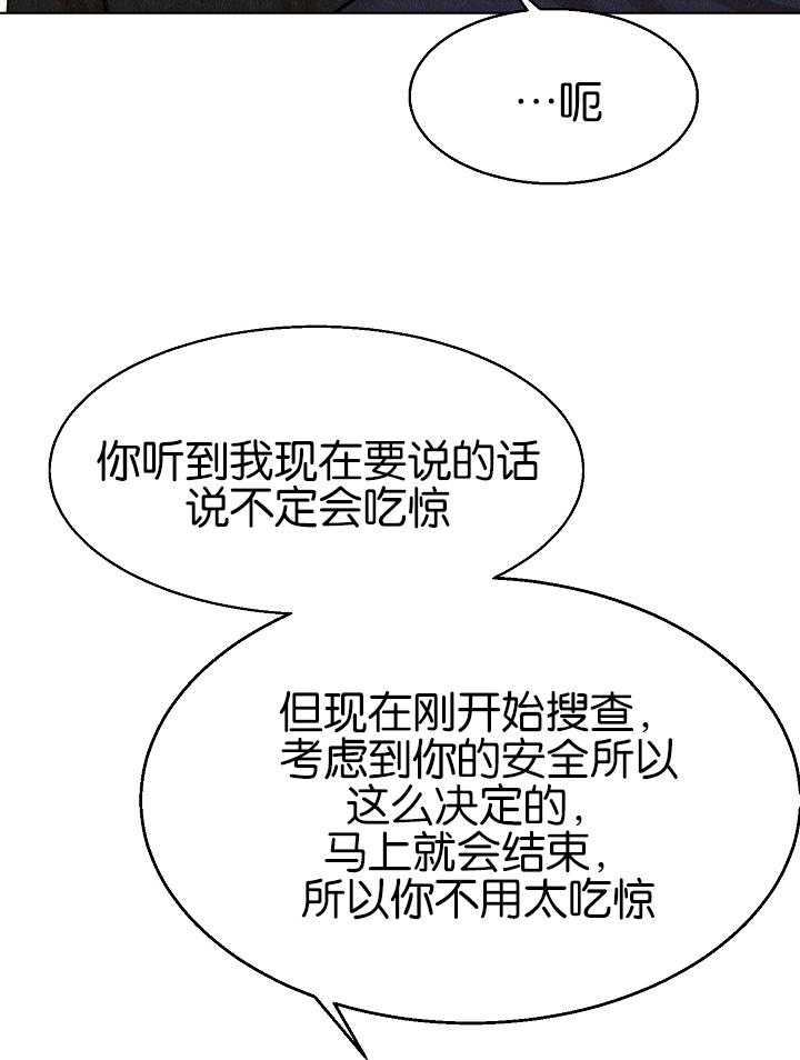 第124话_他肯定会哭的26