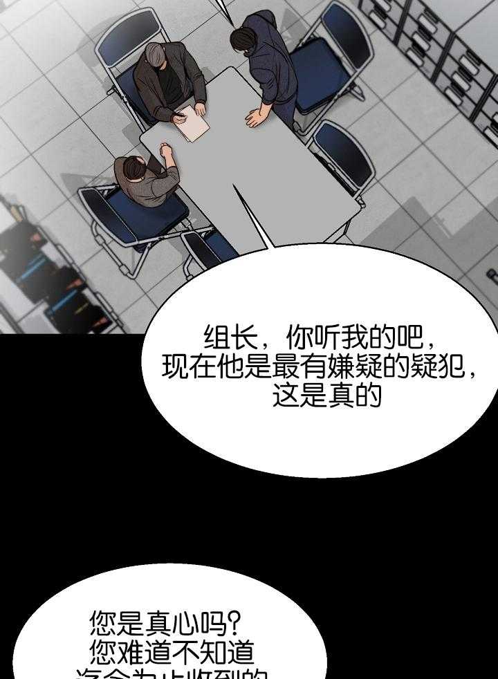 第124话_他肯定会哭的3
