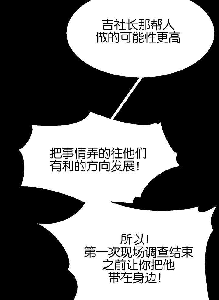 第124话_他肯定会哭的5