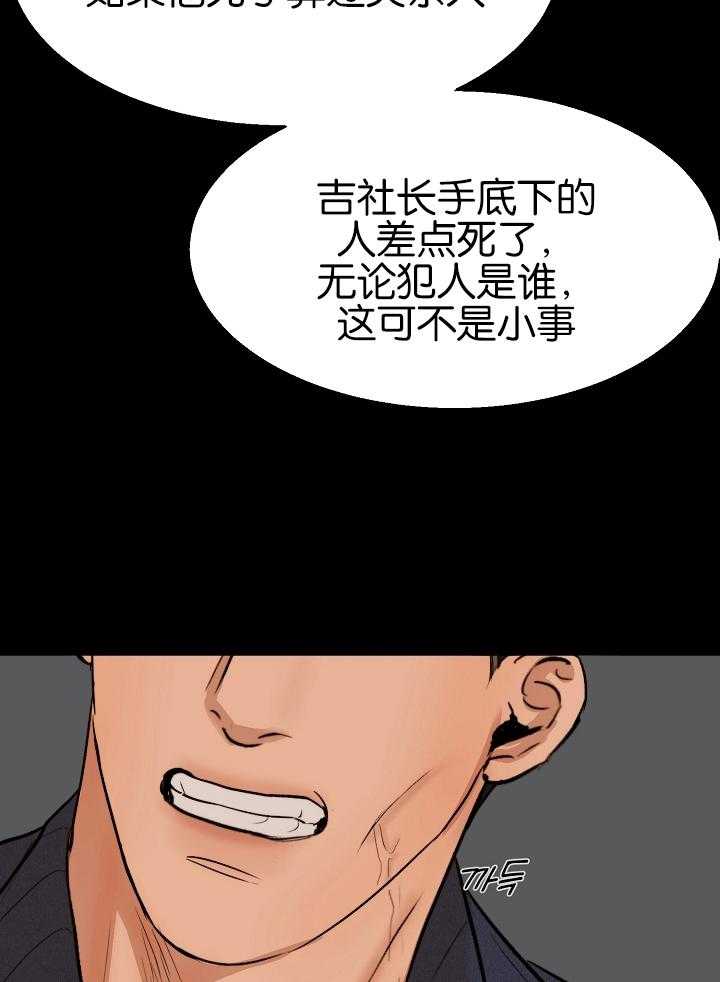 第124话_他肯定会哭的7