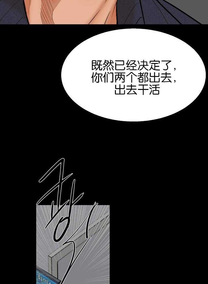 第124话_他肯定会哭的8