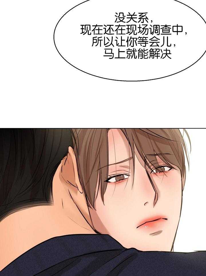 第123话_紧急抓捕1