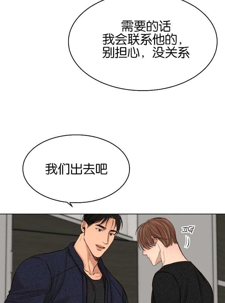 第123话_紧急抓捕10