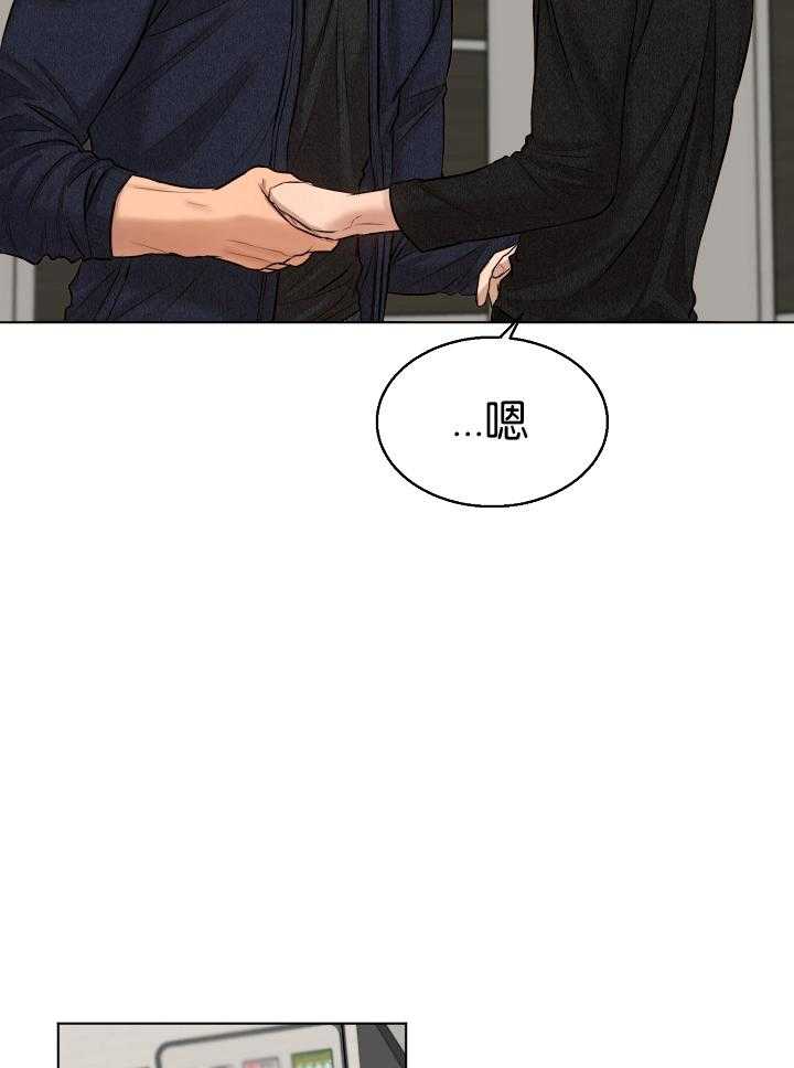 第123话_紧急抓捕11