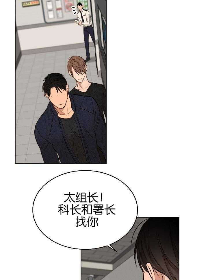 第123话_紧急抓捕12