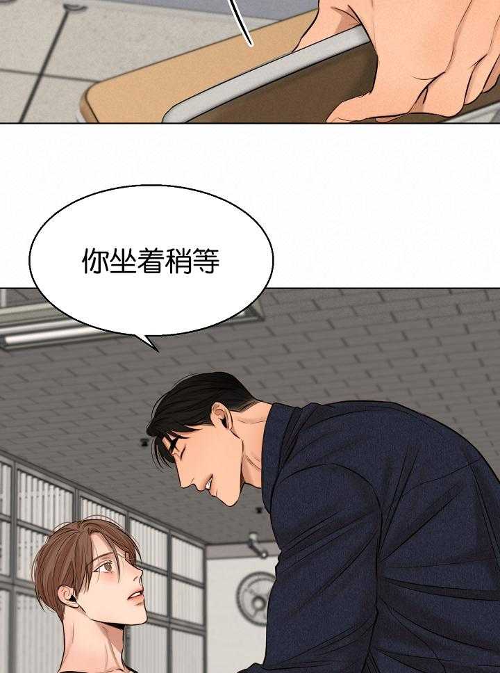 第123话_紧急抓捕14