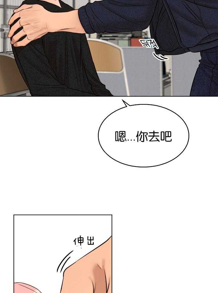 第123话_紧急抓捕15