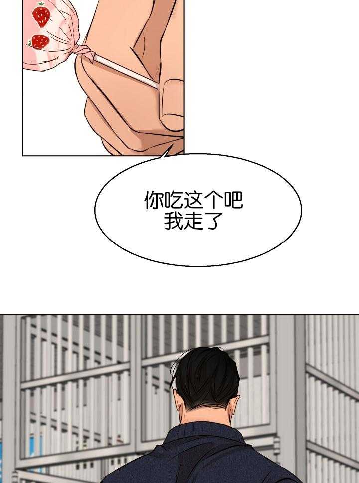 第123话_紧急抓捕16