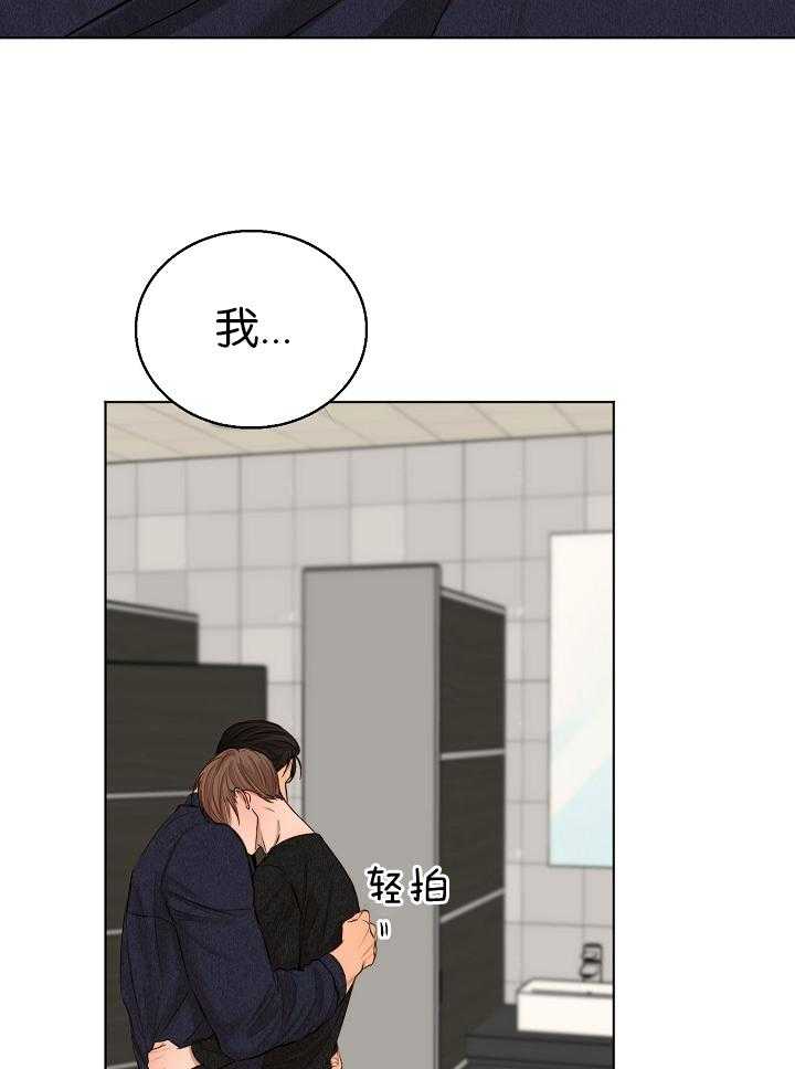 第123话_紧急抓捕2