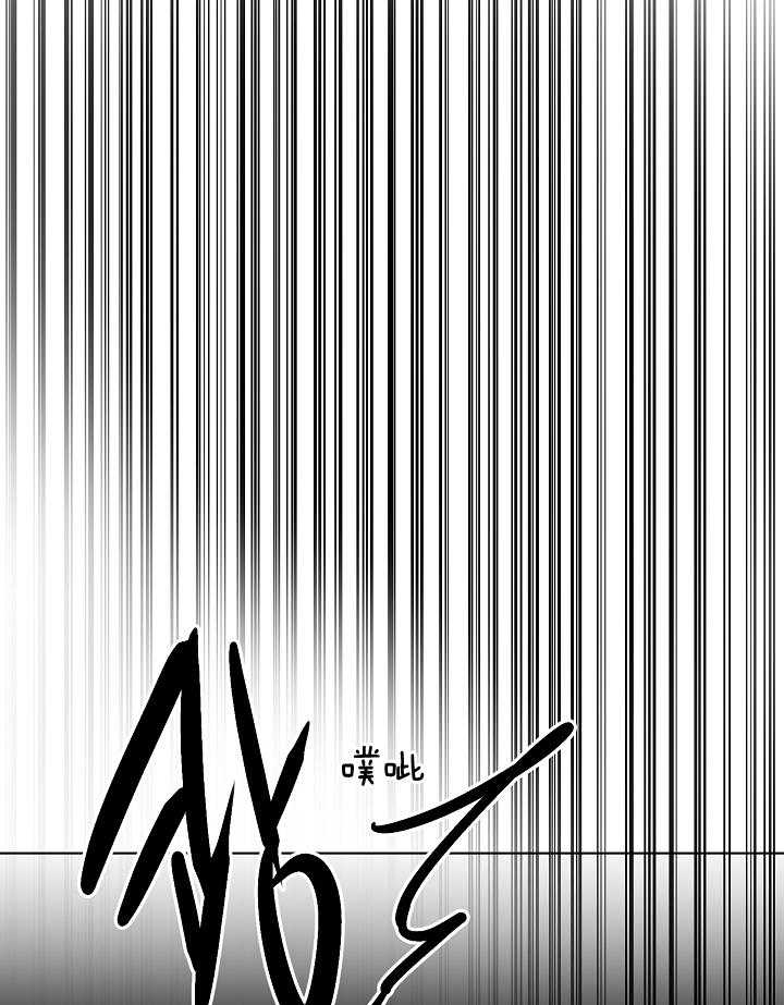 第123话_紧急抓捕21