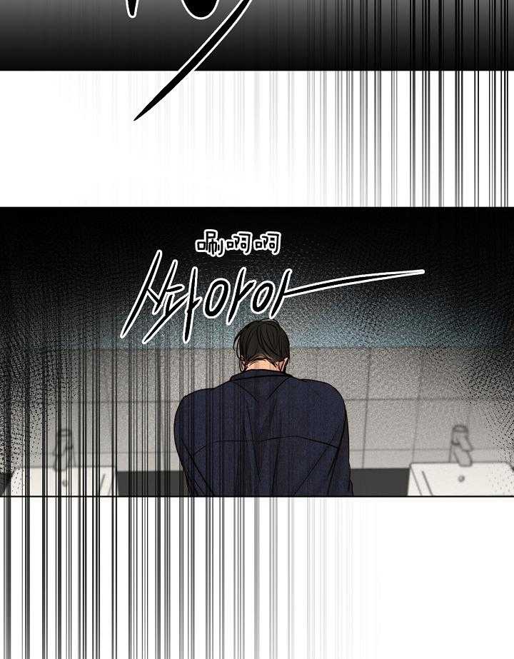 第123话_紧急抓捕22