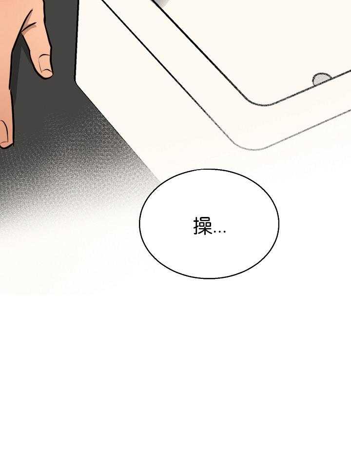 第123话_紧急抓捕26