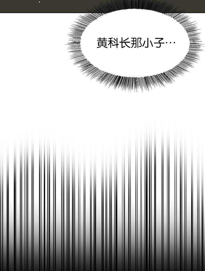 第123话_紧急抓捕29