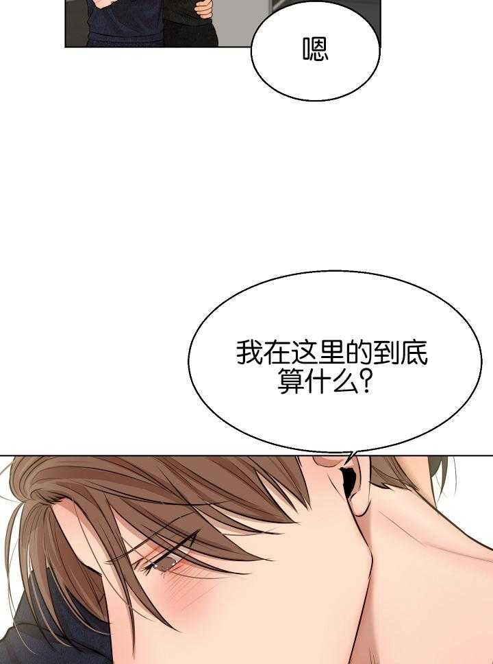 第123话_紧急抓捕3