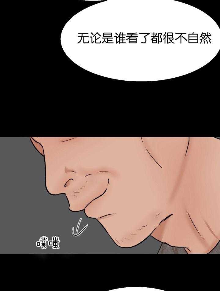 第123话_紧急抓捕36