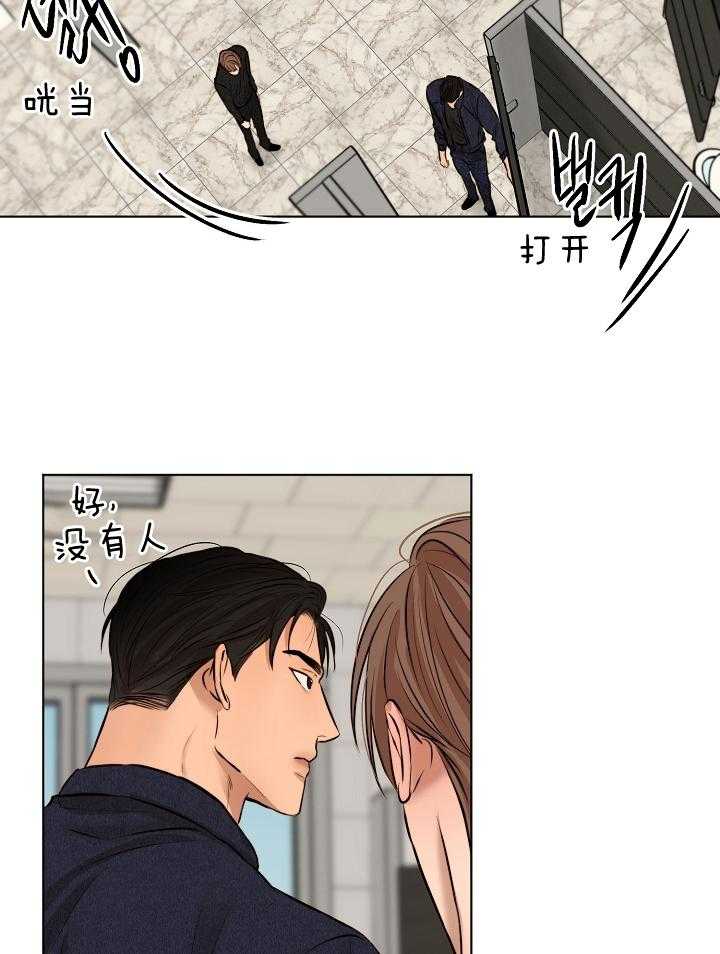 第122话_做得好15