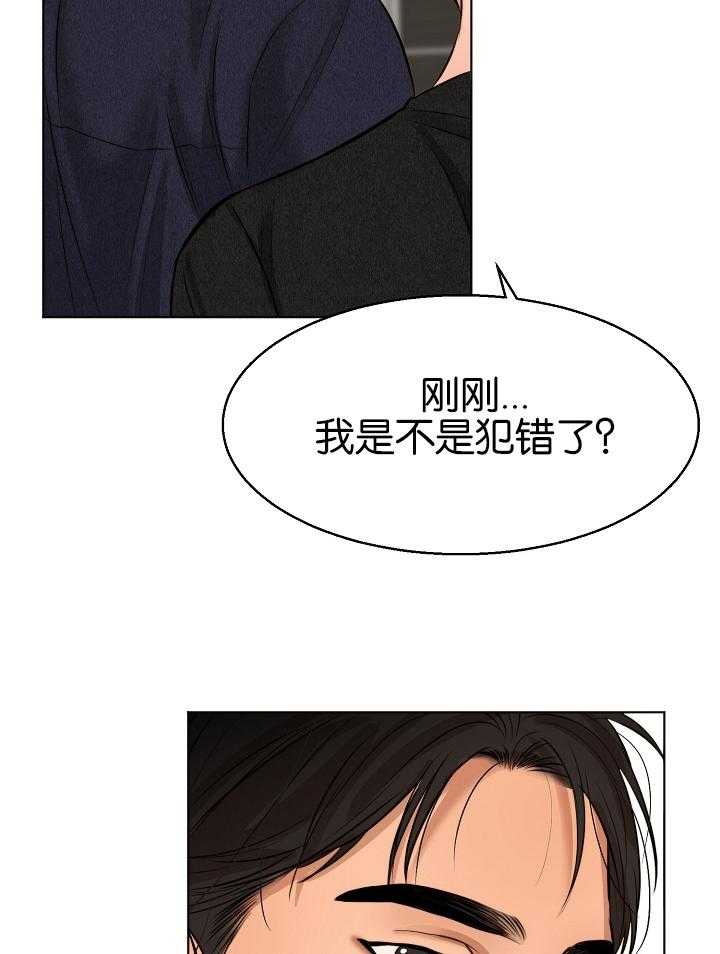 第122话_做得好16