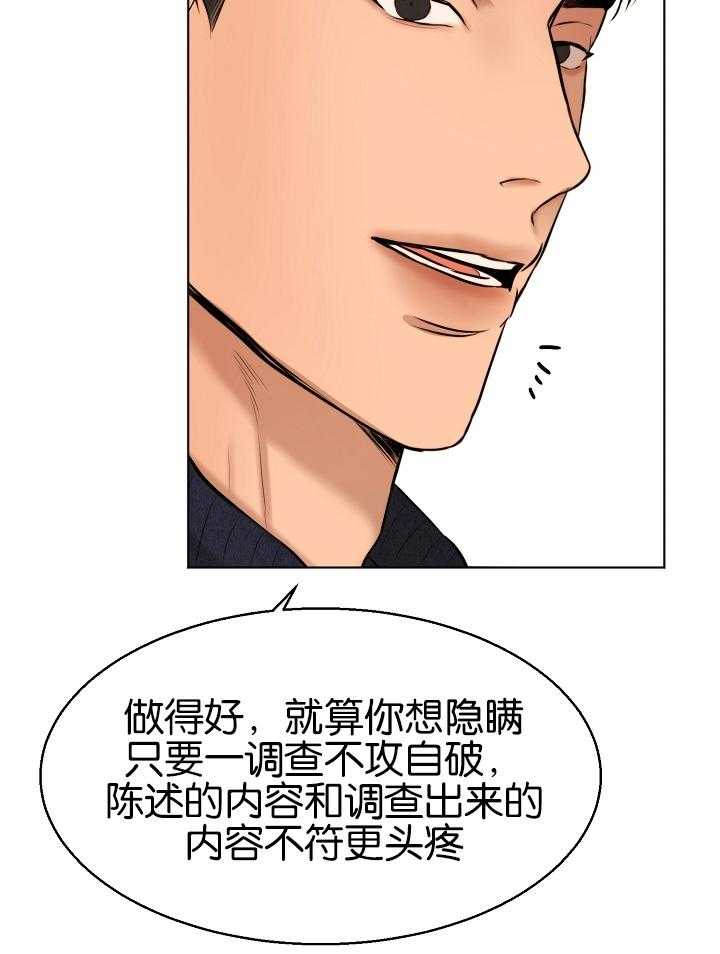 第122话_做得好17