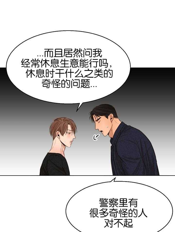 第122话_做得好18