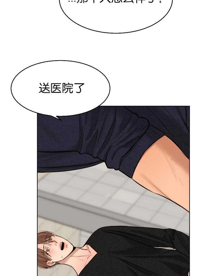 第122话_做得好20