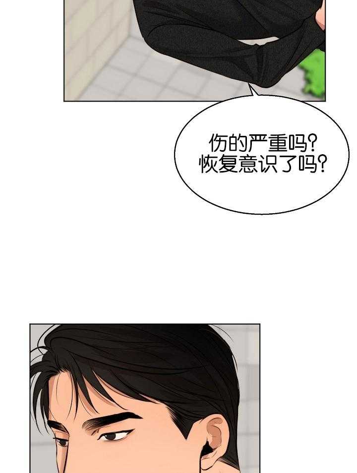 第122话_做得好21