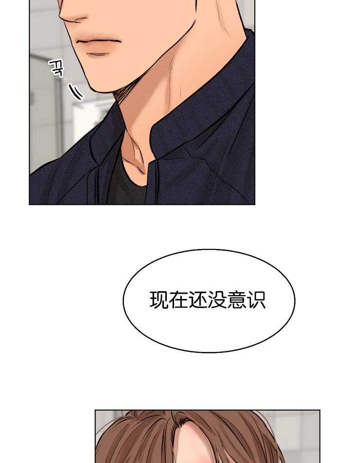 第122话_做得好22