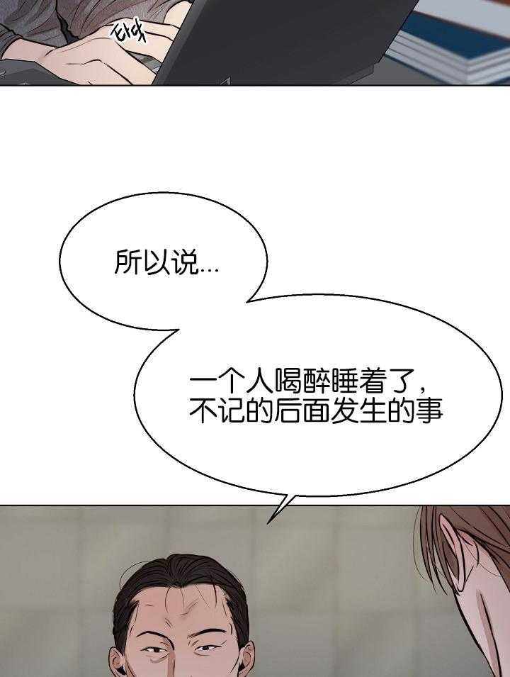 第122话_做得好3