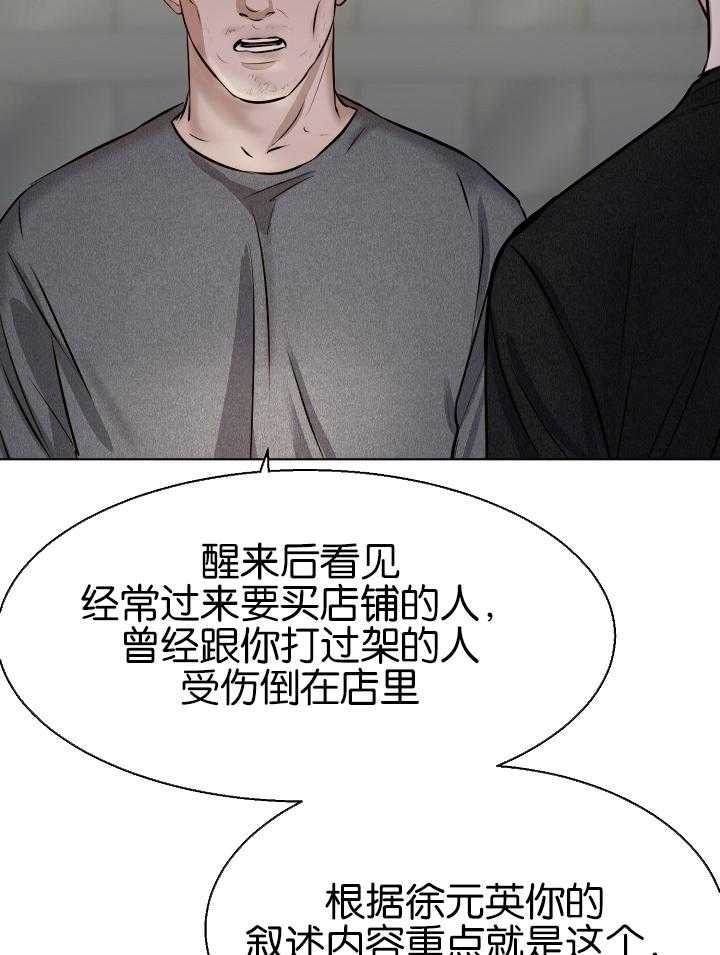第122话_做得好4