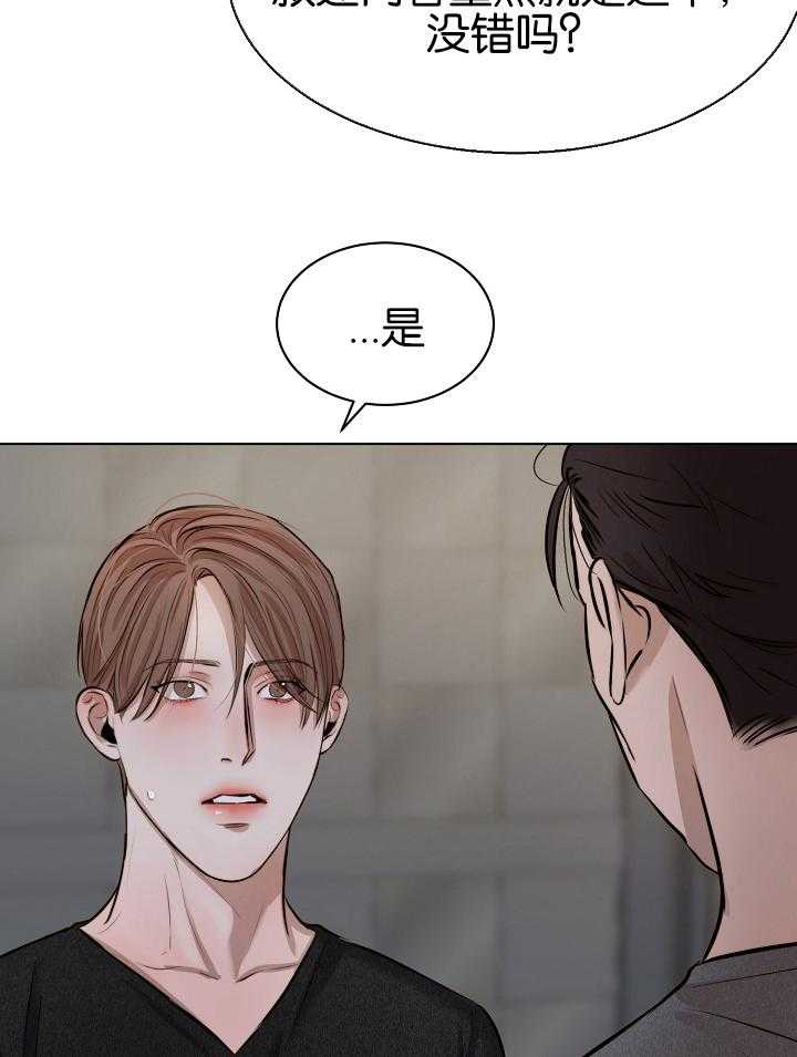 第122话_做得好5