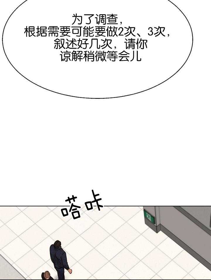 第122话_做得好8