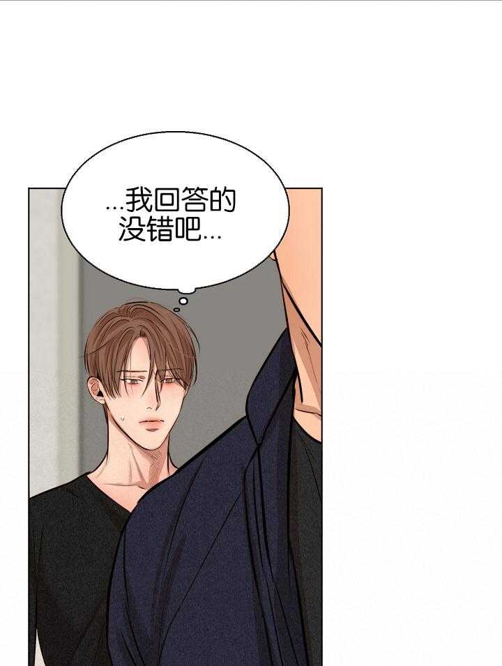 第122话_做得好9