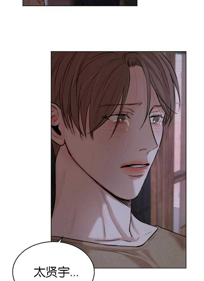 第121话_不要太担心1