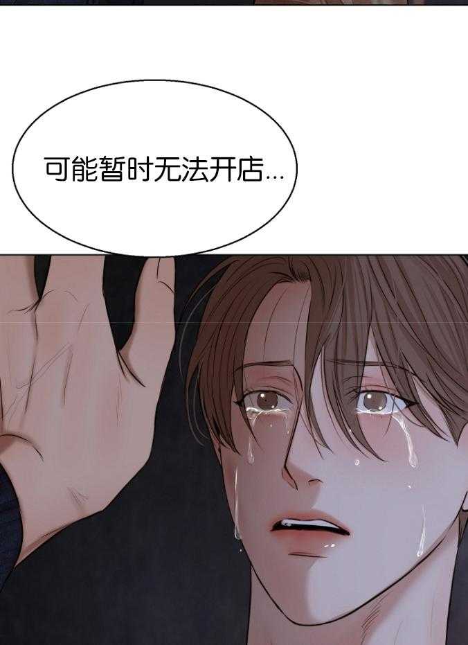 第121话_不要太担心11