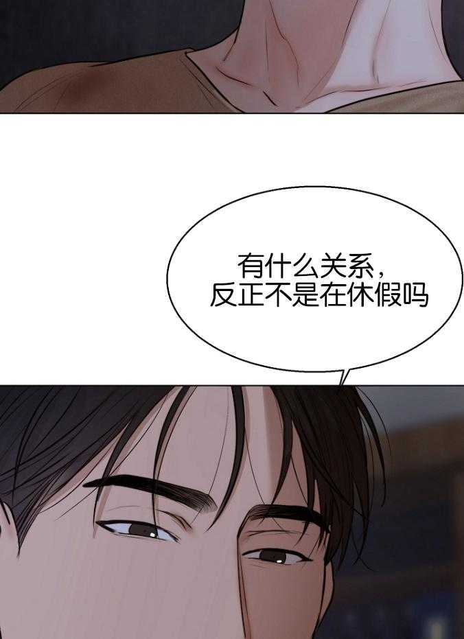 第121话_不要太担心12