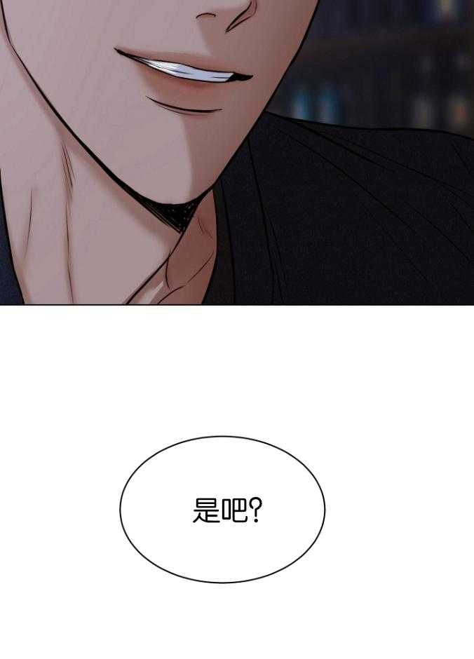 第121话_不要太担心13