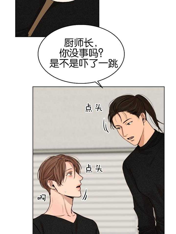 第121话_不要太担心16