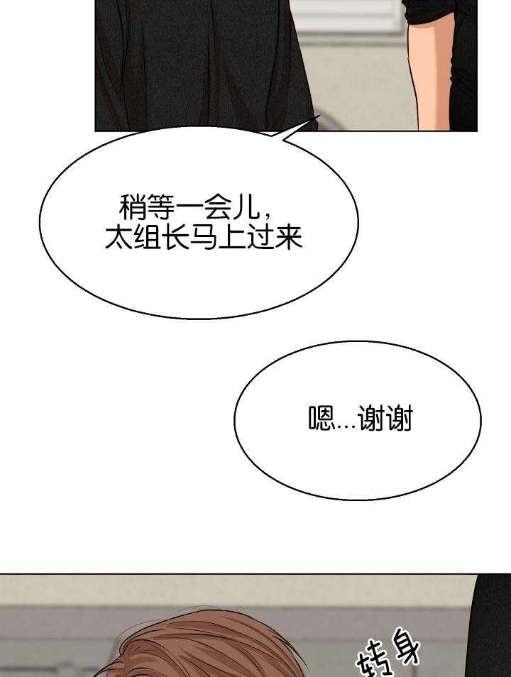 第121话_不要太担心17